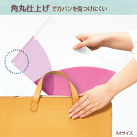 プラス PASTY CH A4 RP FL-700P4 1セット(3枚)（直送品）