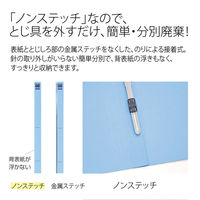 プラス フラットF樹脂 021N A4S RBL NO.021N 1セット(10冊)（直送品）