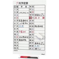 マグエックス マグネットウィークシート(小) MSW-7S 1枚