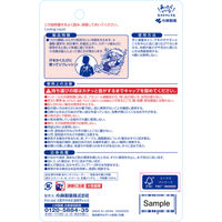 熱中対策 肌キンキンウォーター 160mL 小林製薬 冷却用品