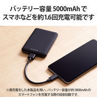 モバイルバッテリー 薄型 軽量 USB-C×1 USB-A×1 12W 5000mAh EC-C04BK エレコム 1個（直送品）