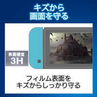 Nintendo Switch専用 液晶フィルム ブルーライトカット 衝撃吸収 反射防止 GM-NSFLPSBL エレコム 1個（直送品）