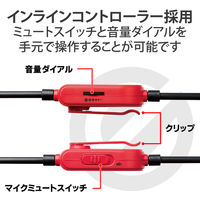 ゲーミングヘッドセット 有線 50mmドライバ クリップ付 マイク付 4極 φ3.5mm レッド HS-G01RD エレコム 1個