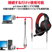 ゲーミングヘッドセット 両耳オーバーヘッド ４極ミニプラグ コントローラ付属 ブラック HS-G01BK エレコム 1個