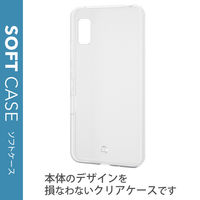AQUOS wish2 / wish ケース カバー ソフト TPU PM-S223UCTCR エレコム 1個（直送品）