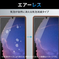 Xperia Ace III ガラスフィルム 硬度10H 強化ガラス PM-X223FLGGBL エレコム 1個