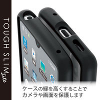 Xperia Ace III ケース カバー ポリカーボネート TPU ハイブリッド PM-X223TSLFCBK エレコム 1個
