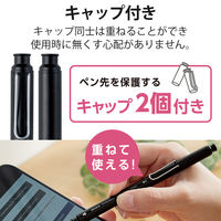 タッチペン スタイラスペン 2WAY(ディスク+導電繊維) キャップ付 ブラック P-TP2WY02SBK エレコム 1個