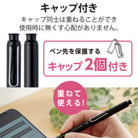タッチペン スタイラスペン 2WAY(ディスク+超感度) キャップ付 ブラック P-TP2WY02CBK エレコム 1個