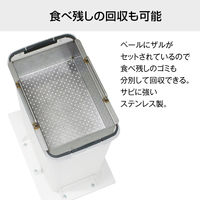 【軒先渡し】テラモト 飲み残し回収ＦＴ 22L オフホワイト DS1897007 1台（直送品）