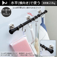 コモライフ ネオジムマグネットフック 390432 1セット(3個組)