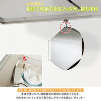 コモライフ ステンレス製の五徳カバー 390458 1個（直送品）