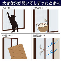 コモライフ 自由にカットできる網戸補修テープ 390518 1本