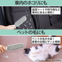 コモライフ サっと使える衣類ホコリ取りブラシ 390551 1個