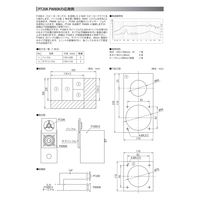 FOSTEX かんすぴシリーズ 20mmソフトドームツィーター PT20K 1個（直送品）