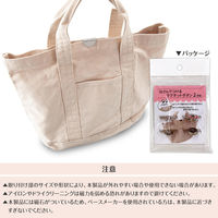 コモライフ はさんでつけるマグネットボタン 390453 1セット(2個組)