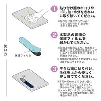 クツワ ミラガク GIGAスクール タッチペンポケット ネイビー MT015NB 1個