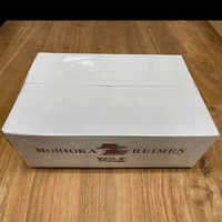 【お歳暮ギフト・のし付き】中原商店 ぴょんぴょん舎　温麺三種詰合せ MYSO １個（直送品）