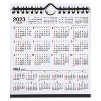 高橋書店 【2023年版】エコカレンダー壁掛・卓上 A5変型 E105 1セット(2冊)（直送品）