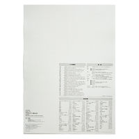 高橋書店 【2023年版】エコカレンダー壁掛 A2 年間 E1 1セット(2冊)（直送品）