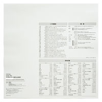 高橋書店 【2023年版】エコカレンダー壁掛 A2変型 E3 1セット(2冊)（直送品）