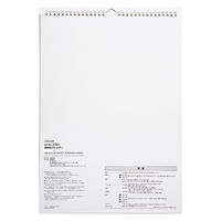 高橋書店 【2023年版】歳時記カレンダー E551 1冊（直送品）