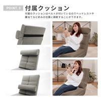 セルタン 3way 座椅子 ダークブルー A1243r-612DBR 1台（直送品）