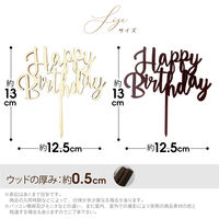 【regalo】 ケーキトッパー 【Happy Birthday】 ダーク 木製 オーナメント CT-HB-DK 1セット（直送品）