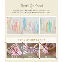 【regalo】 プチフルールパーティーセット 【ミルキーピンク】 誕生日 飾り付け 風船 PFPS-MP 1セット（直送品）