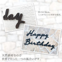 【regalo】 木製ガーランド 【Happy Birthday】 ダーク 筆記体 ウッドレターバナー WLB-HBCG-DK 1セット（直送品）