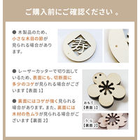 【regalo】 ウッドレターバナー 【百日祝】 ナチュラル 木製バナー WLB-100K-NA 1セット（直送品）