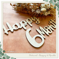 【regalo】 ウッドマンスリーレターバナー 【ダーク】 木製バナー 記念写真 WMLB-SW-DK 1セット（直送品）