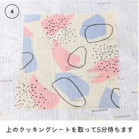 高孝物産　A Little Something　みつろうラップ手作りキット　1枚入り　タスマニアデビル　1セット（直送品）