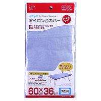 山崎実業 アイロン台カバー アルミコート角型用 4403 YJ4403 1枚