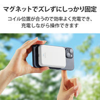 モバイルバッテリー iPhone ワイヤレス充電 USB-C×1 5000mAh DE-C40-5000WH エレコム 1個（直送品）