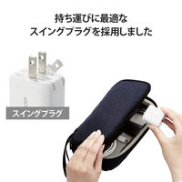 USB充電器 タイプC PD 30W USB-C USB-A 各1ポート 小型 軽量 ホワイト EC-AC14WH エレコム 1個