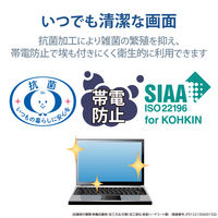 DELL Latitude5330/Latitude7330用 フィルター 13.3Wインチ EF-PFKDE01 エレコム 1個（直送品）