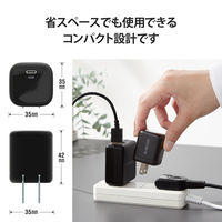 USB充電器 タイプC PD 45W USB-C×1 小型 軽量 ブラック MPA-ACCP29BK エレコム 1個
