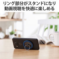 スマホリング マグネット 【 MagSafe 対応 iPhone 】 ネイビー P-STRMKMCRNV エレコム 1個
