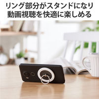 スマホリング マグネット 【 iPhone Android 各種 】 ホワイト P-STRMKPCRWH エレコム 1個（直送品）