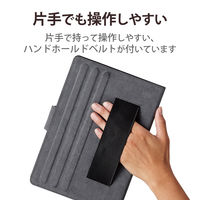 タブレットケース カバー 汎用 8.5～11.5インチ 手帳型 3アングル ブラック TB-10HPG3LBK エレコム 1個