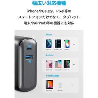 Anker モバイルバッテリー コンセント一体型 9700mAh 20W PowerCore Fusion 10000 充電器