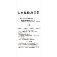 川島織物セルコン TAUKO ラグ 1000×1400mm ミックス GY6031_24MIX 1枚（直送品）