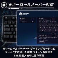 ゲーミングキーボード 有線 メカニカル （銀軸/スピードリニア）着脱式 TK-VK210SBK エレコム 1個