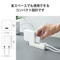 iPhone 充電器 タイプC to ライトニングケーブル付属 1.5m PD20W 白 MPA-ACLP04WH エレコム 1個