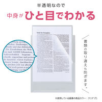 セキセイ シールックワイドフォルダー スモーク CLK-2352-63 1セット(20枚)