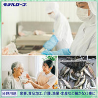 【使いきり天然ゴム手袋】 モデルローブNo.911天然ゴム使い切り手袋 L 1セット（1000枚：100枚×10箱）