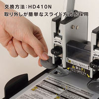カール事務器 2穴強力パンチ No.122N/HD-410用ロットガード K-10（わけあり品）