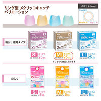 プラス リング型メクリッコキャッチ 箱入り Mサイズ 35864 1箱(25個入)（わけあり品）