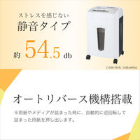 アスカ Asmix シュレッダー マイクロカット A4 32L 最大12枚細断 SA62MC-N オートリバース クリーニング機能